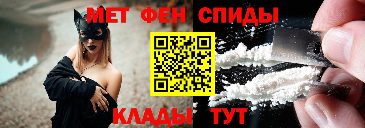 Протвино    ONION  АМФЕТАМИН  Вход с VPN  АМФЕТАМИН 98% 