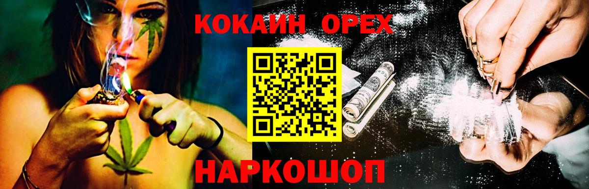 КОКАИН VHQ Протвино