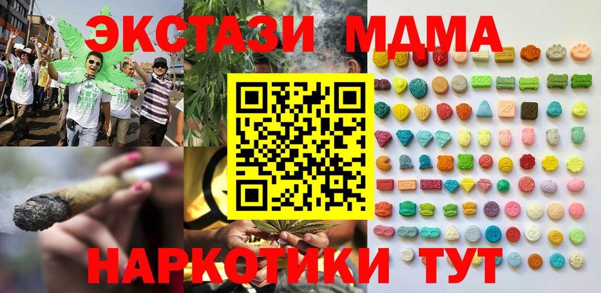 Экстази 250 мг    зеркало  Ecstasy таблы  ЭКСТАЗИ  Протвино  Вход с VPN 