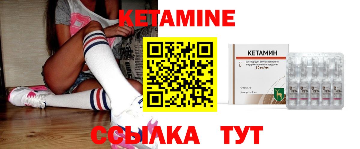 Протвино  КЕТАМИН VHQ  ОМГ ОМГ зеркало  Вход с VPN 