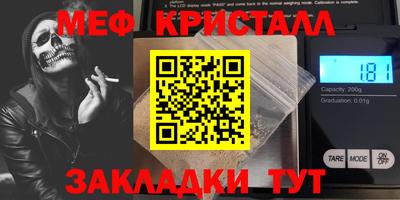 mix Славгород