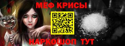 экстази Севастополь