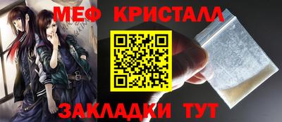 амф Славянск-на-Кубани