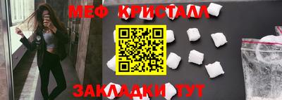 амф Славянск-на-Кубани