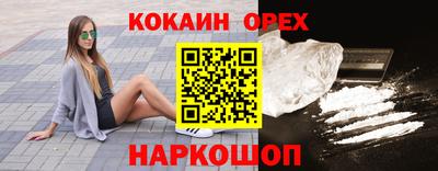 амф Славянск-на-Кубани