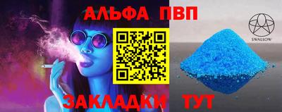 соль ск Сланцы