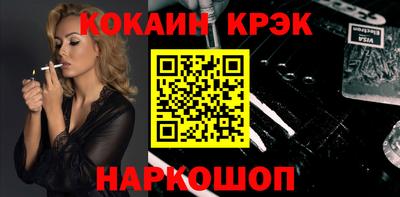 соль ск Сланцы
