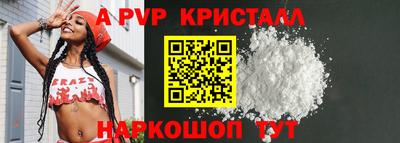 соль ск Сланцы