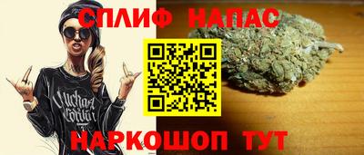 амф Славянск-на-Кубани