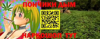 амф Славянск-на-Кубани