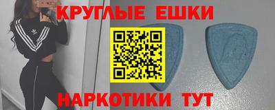 соль ск Сланцы