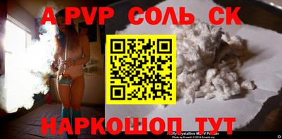 mix Славгород
