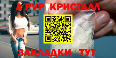 соль ск Сланцы