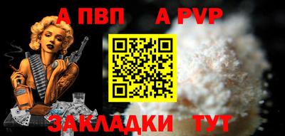 амф Славянск-на-Кубани