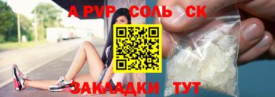 амф Славянск-на-Кубани