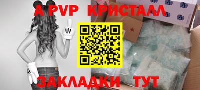 амф Славянск-на-Кубани