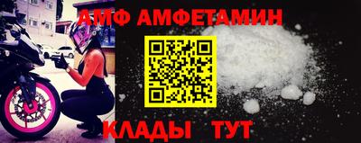 spice Северобайкальск
