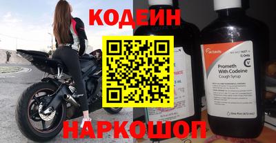амф Славянск-на-Кубани