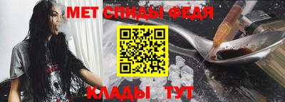 соль ск Сланцы