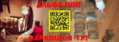 амф Славянск-на-Кубани