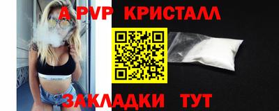 амф Славянск-на-Кубани