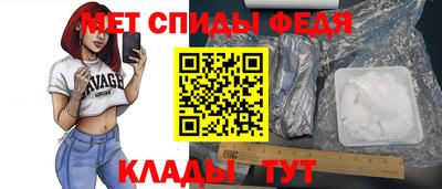 spice Северобайкальск