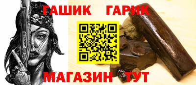 spice Северобайкальск