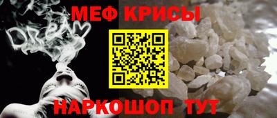 соль ск Сланцы