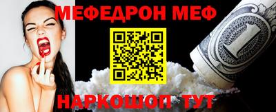 соль ск Сланцы