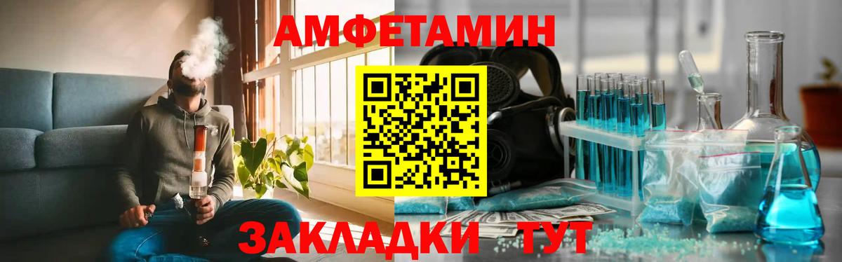 Первитин Декстрометамфетамин 99.9%  Вход с VPN  Протвино 