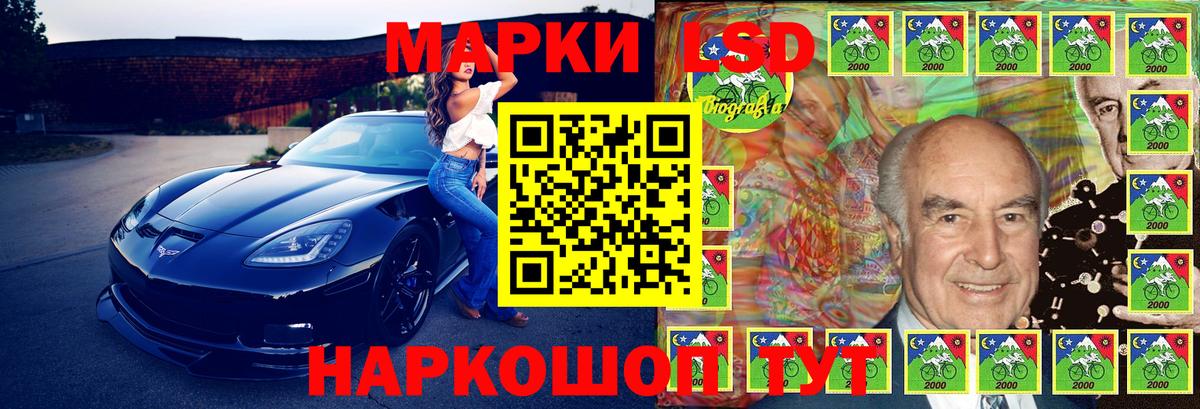 что такое наркотик  Наркотические марки 1,8мг  Вход с VPN  Протвино  Марки N-bome 