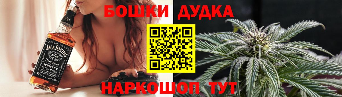 МАРИХУАНА индика  Вход с VPN  Канабис марихуана  Протвино 